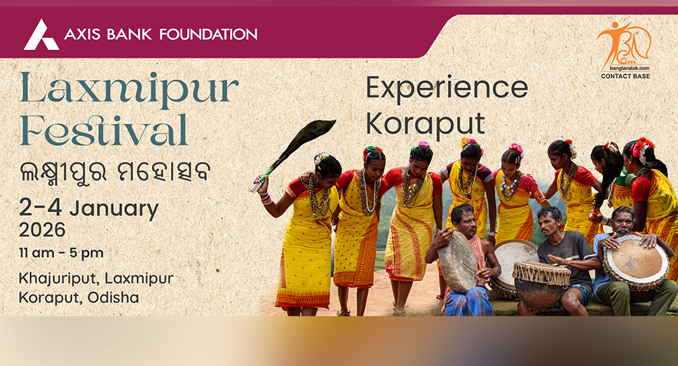 Laxmipur Festival