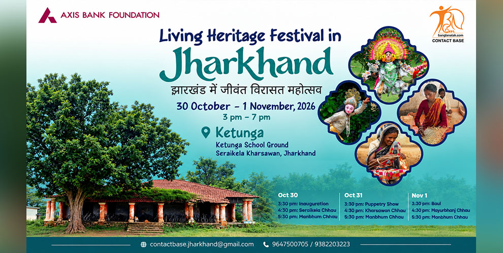 Jharkhand living heritage festival