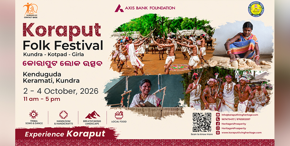 Koraput Weekend Getways 1