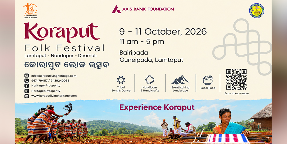 Koraput weekend getways